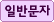 Ϲݹ