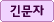 乮